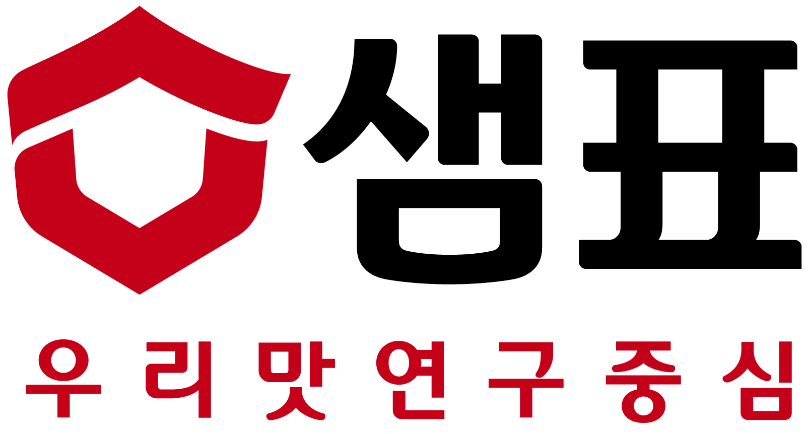 샘표식품(주)의 기업로고