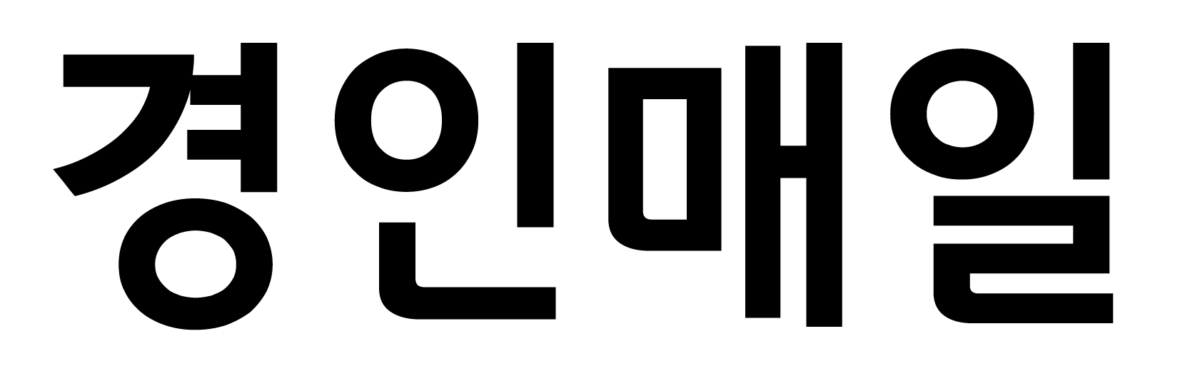 (주)경인매일의 기업로고