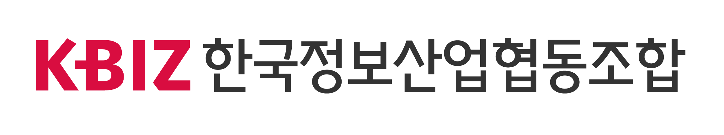 한국정보산업협동조합