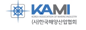 (사)한국해양산업협회의 기업로고