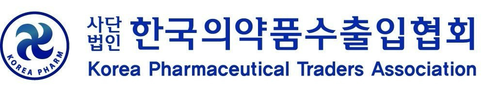 (사)한국의약품수출입협회의 기업로고