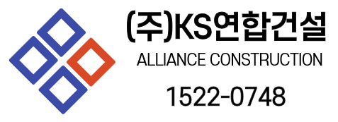 (주)케이에스연합건설