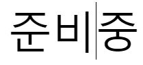 (주)제이원코리아의 기업로고