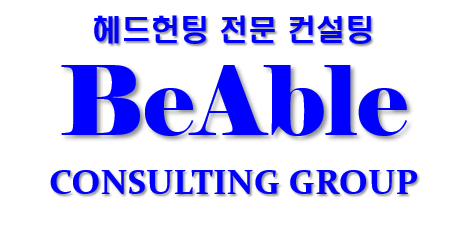 (주)비에이블컨설팅그룹의 기업로고