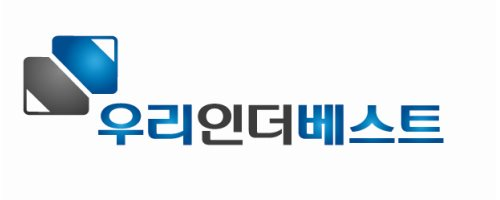 우리인더베스트의 기업로고