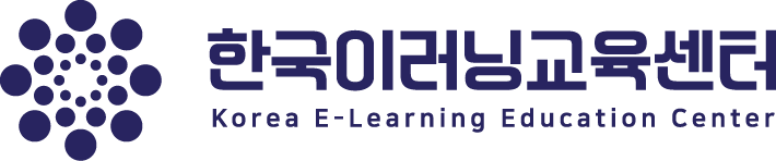 (주)한국이러닝교육센터의 기업로고
