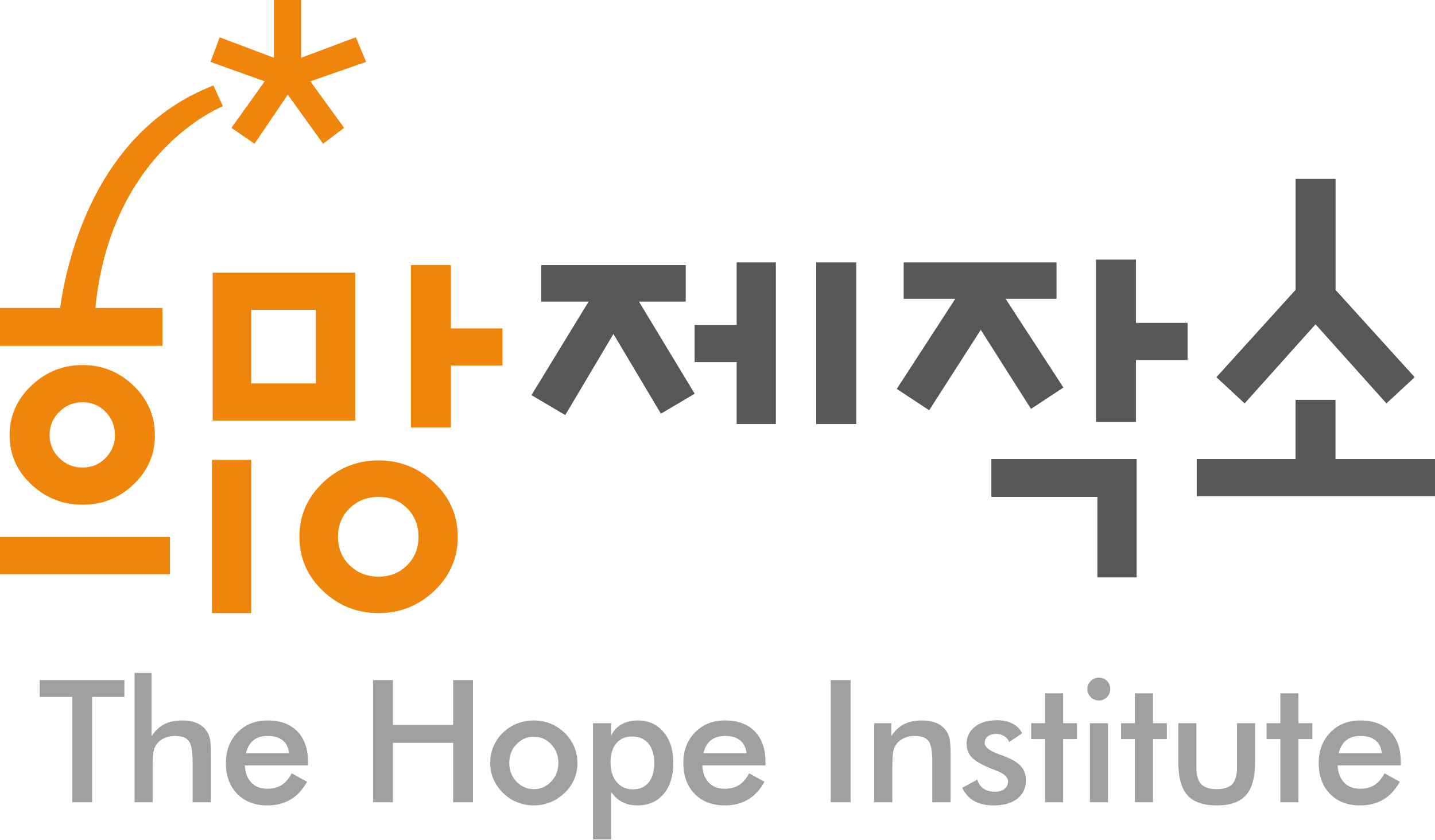 희망제작소의 로고 이미지