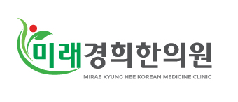 미래경희한의원의 기업로고