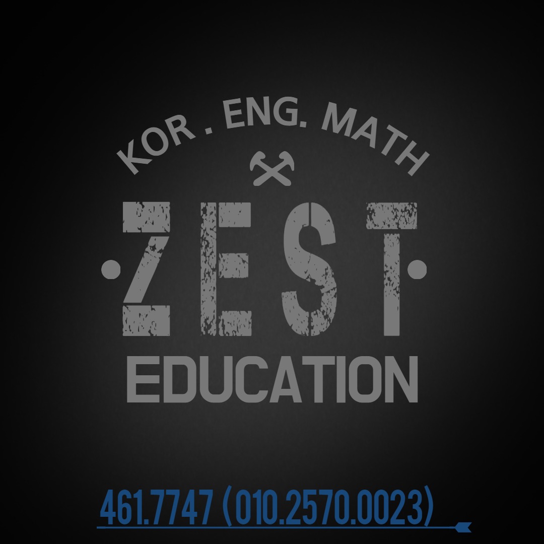 ZEST-EDU제스트입시학원의 기업로고