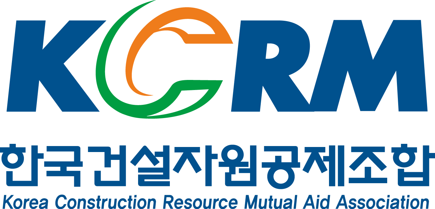 한국건설자원공제조합의 기업로고