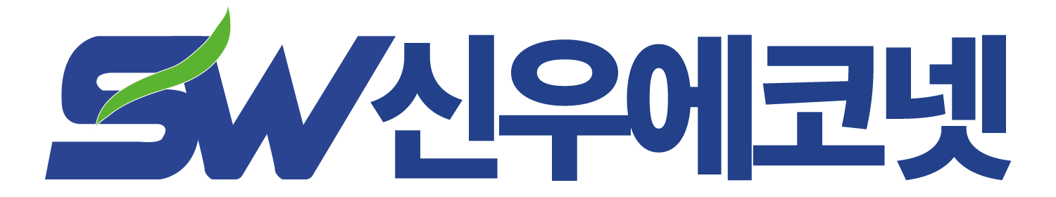 (주)신우에코넷의 기업로고