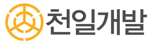 (주)천일개발