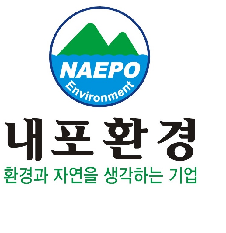 내포환경의 기업로고