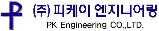 (주)피케이엔지니어링 순천지점의 기업로고