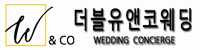 (주)더블유앤코의 기업로고