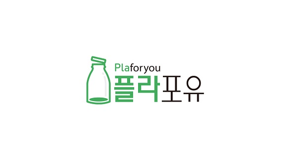 (주)플랩의 기업로고