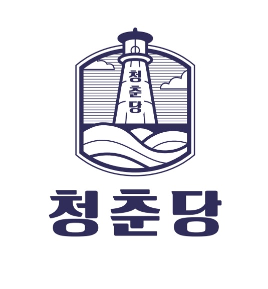 (주)청춘에프씨의 기업로고