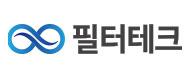 (주)필터테크