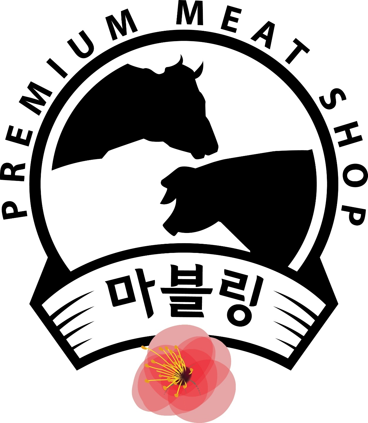 농업회사법인(주)마블링축산의 기업로고