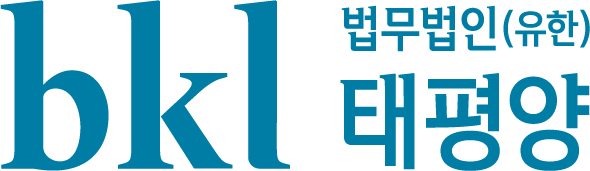 법무법인(유)태평양의 기업로고