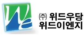 (주)위드우당의 기업로고