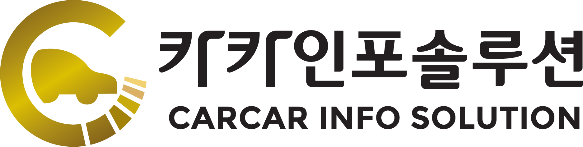 (주)카카인포솔루션의 기업로고