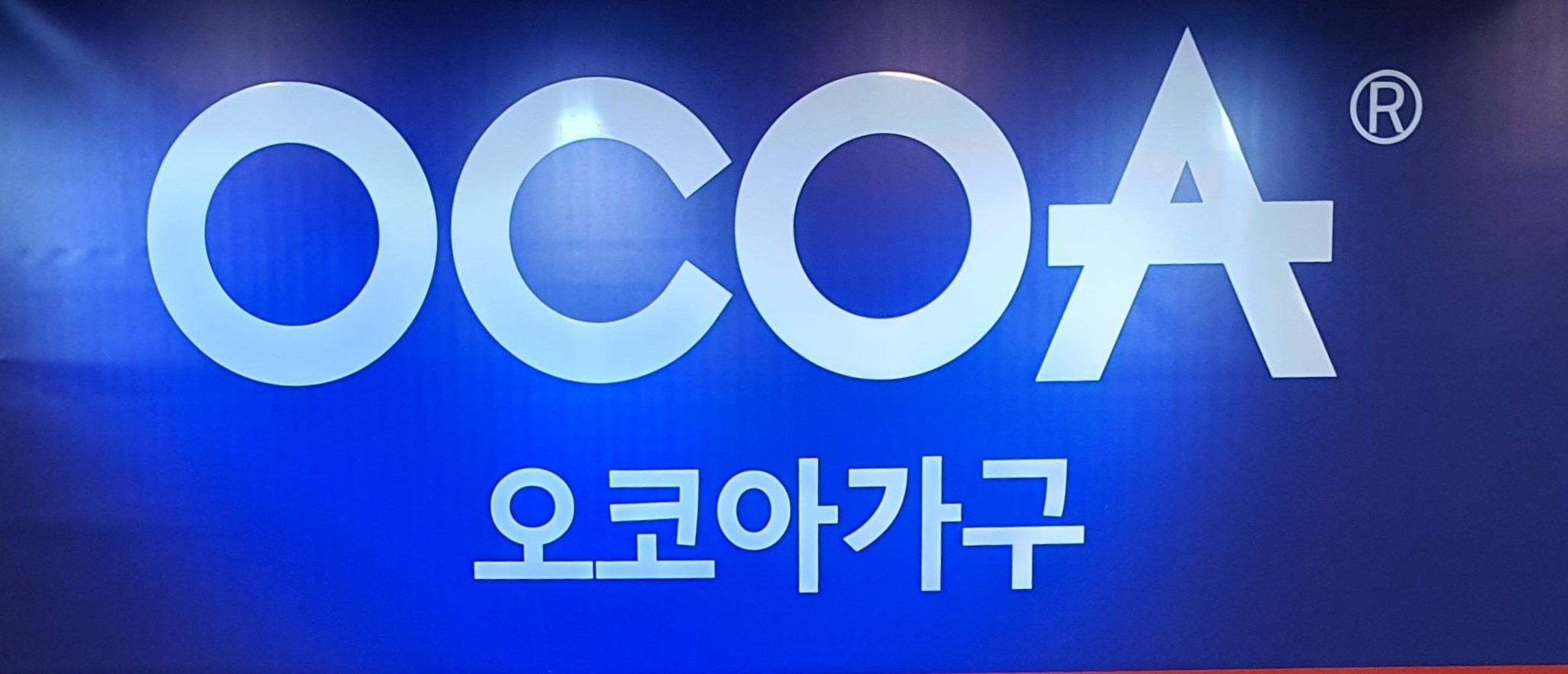 전주가구프라자의 기업로고