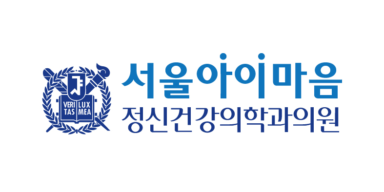 서울아이마음정신건강의학과의원의 기업로고