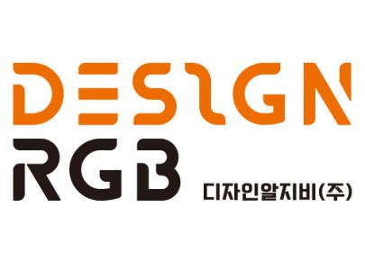 [디자인알지비(주)] 시각디자인 및 웹디자인外 경력 1년이상 정규직 채용 - 사람인