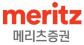 메리츠증권(주)