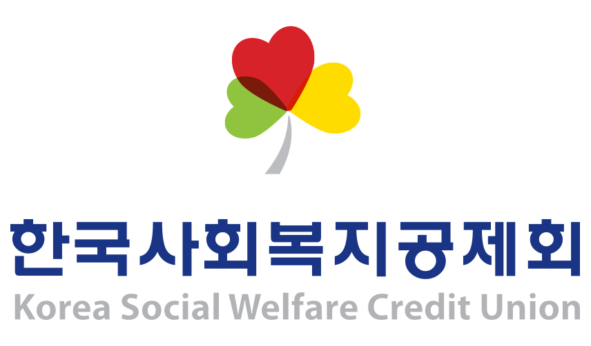 (사)한국사회복지공제회의 기업로고