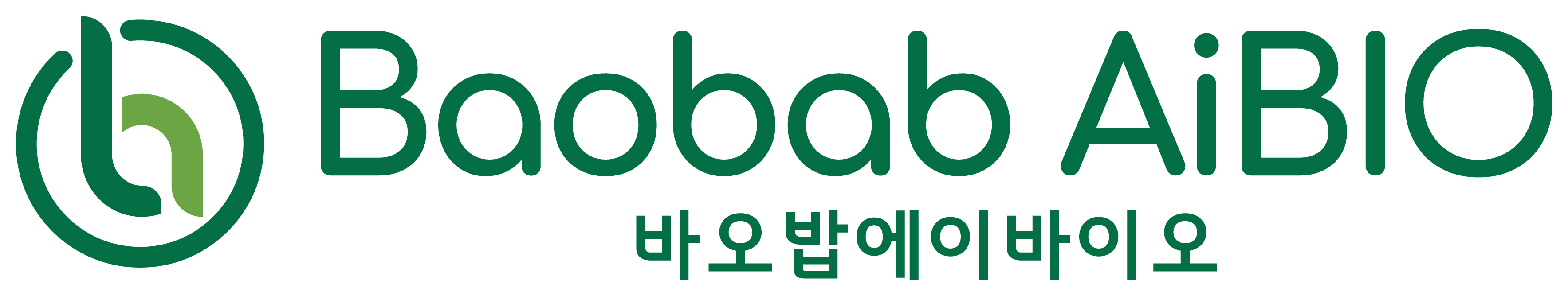 (주)바오밥에이바이오의 기업로고