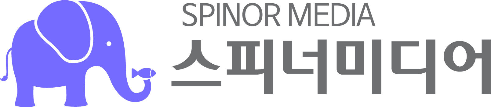 스피너미디어(주)의 기업로고