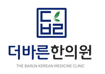 [더바른한의원] 위례 더바른한의원 SNS 마케팅 담당자 모집합니다 - 사람인