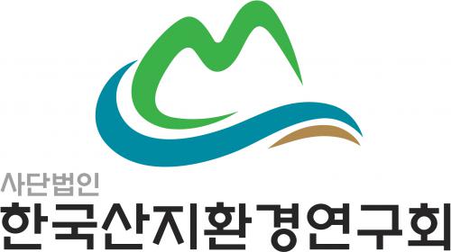 (사)한국산지환경연구회