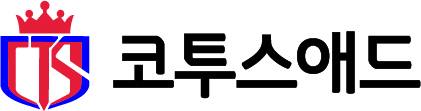 (주)코투스애드의 기업로고