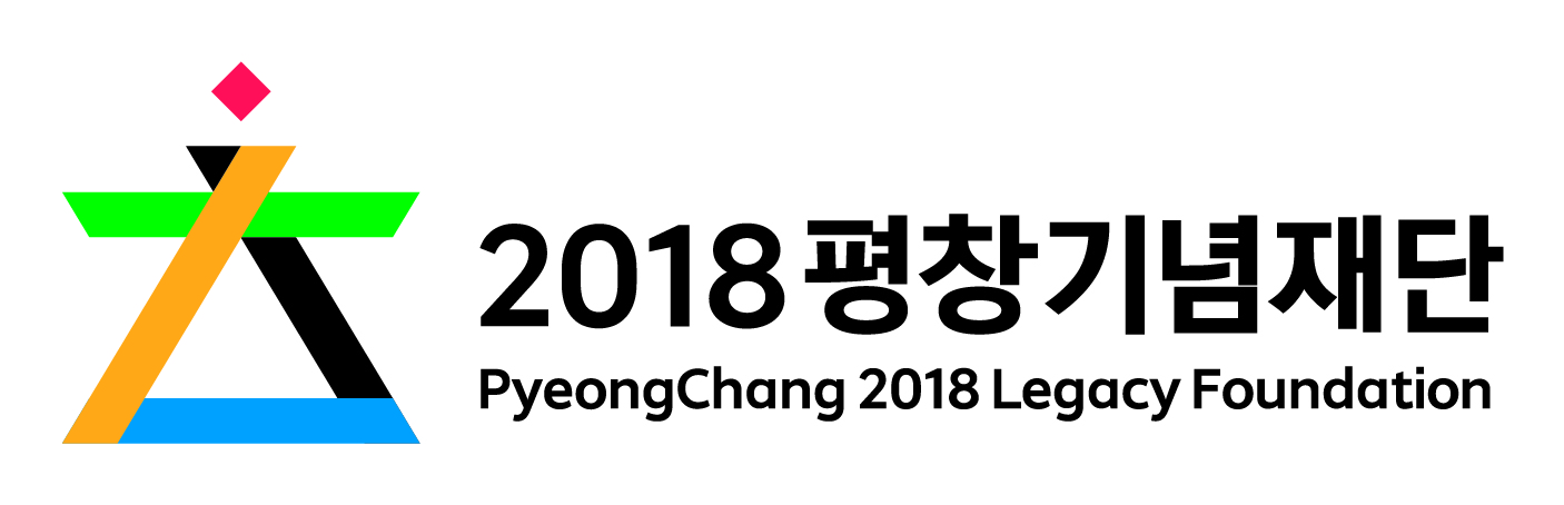 (재)2018평창기념재단의 기업로고