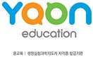 윤교육의 기업로고