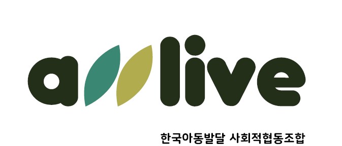 한국아동발달사회적협동조합의 기업로고