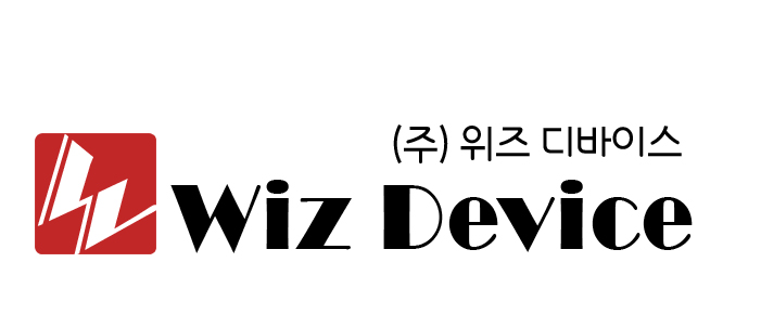 (주)위즈디바이스의 기업로고