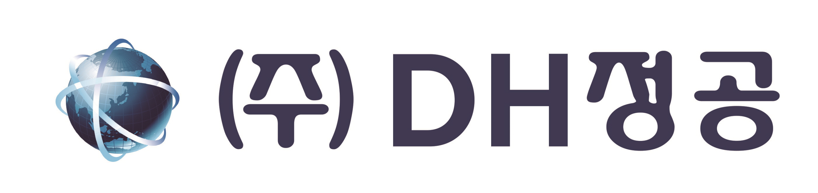 디에이치글로벌의 계열사 (주)디에이치정공의 로고