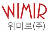 위미르(주)의 기업로고