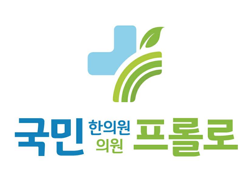 프롤로의원의 기업로고