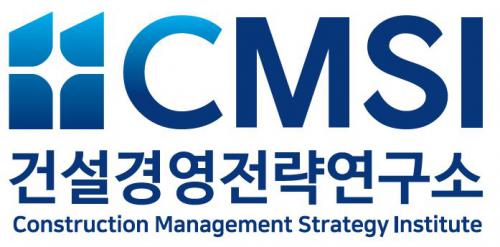(주)건설경영전략연구소