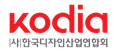 (사)한국디자인산업연합회의 기업로고