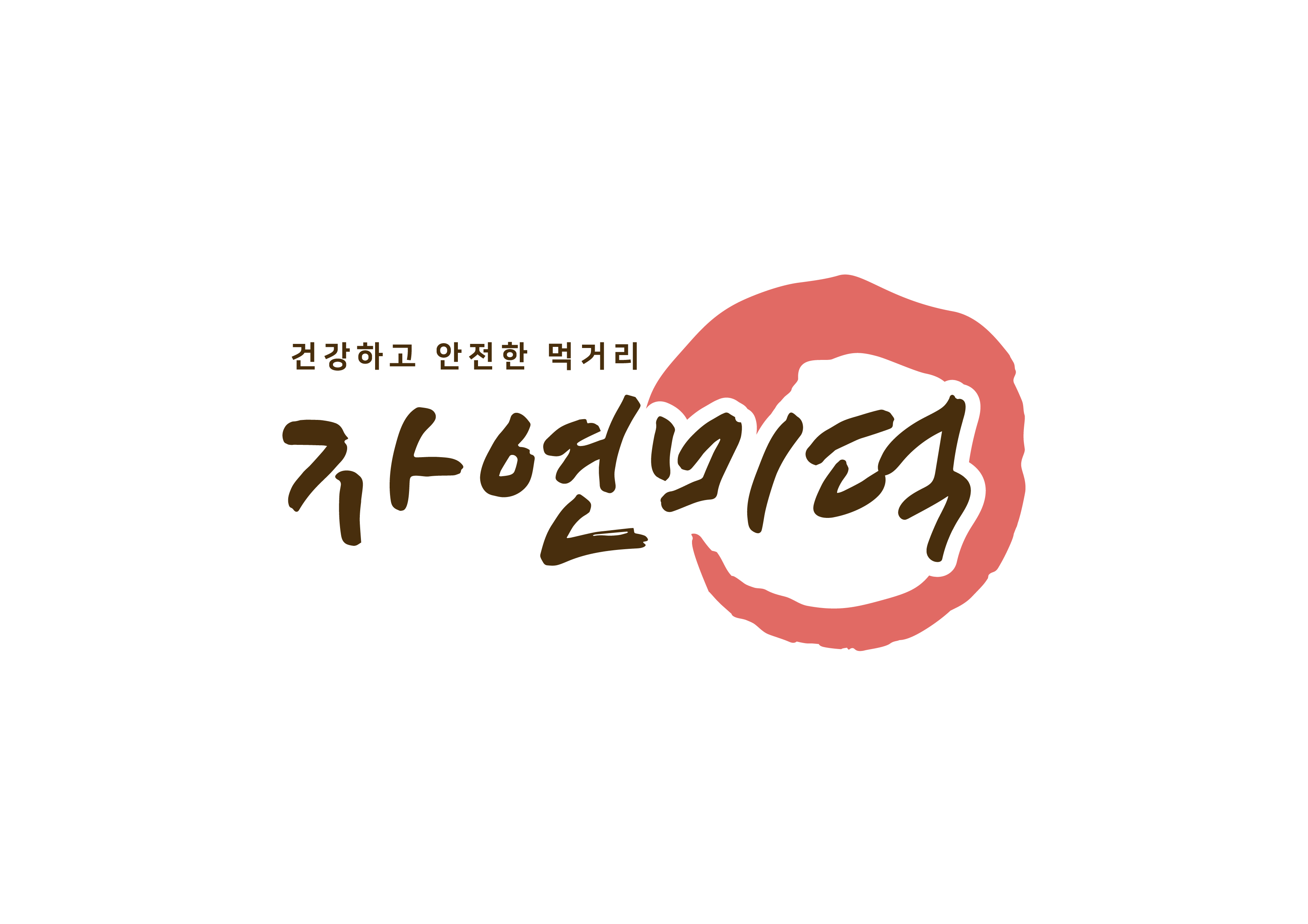 (주)골든팜의 기업로고