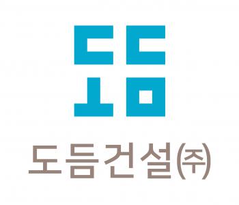 [도듬건설(주)] [종합건설] 건설회계, 경리, 공무 - 경력자 모집 - 사람인