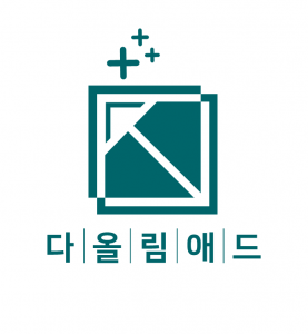 [다올림애드] 가족같은 광고실행사에서 성실하고 활기차신 분 채용합니다 - 사람인