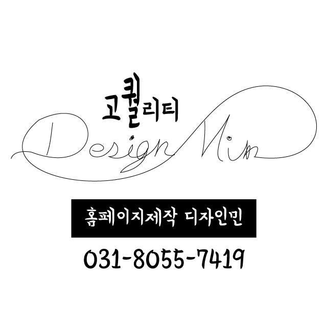 블랑쉬의 기업로고