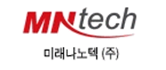미래나노텍(주)의 기업로고